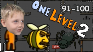 #10 One LEVEL 2 с Димой и мамой! Уровни 91-100