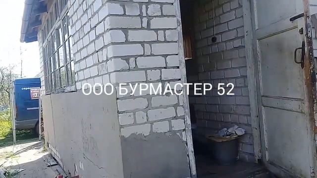 Пробурили 13.5 метров, дед доволен смотреть онлайн