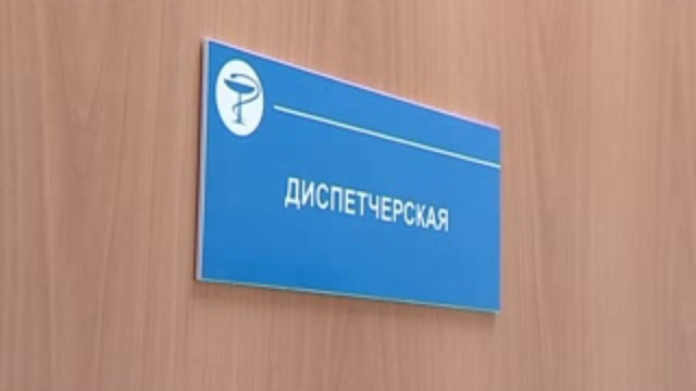 Диапазон от 30.11.2011 смотреть онлайн
