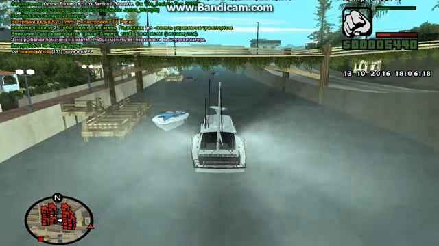 Samp Virtual Life Я прыгаю с парашута.