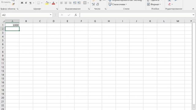 Листы в Excel. Как работать с листами Эксель - создание, переименование, удаление листов в экселе смотреть онлайн