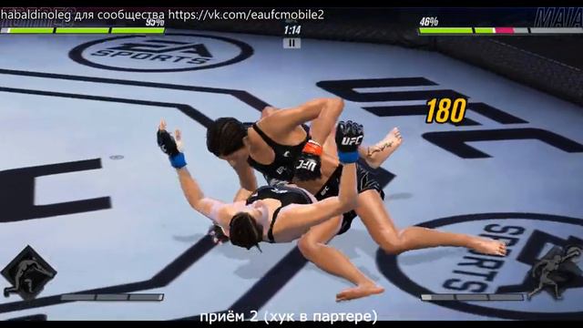 обзор TECIA TORRES UFC mobile 2 смотреть онлайн