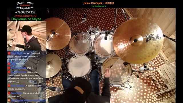 Урок Ударных | Джазовые Брейки c Двойками | Рудименты Заполнения Фишки На Барабанах Drum Lesson смотреть онлайн
