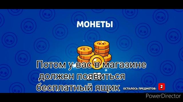 КАК ПОЛУЧИТЬ 2000 ГЕМОВ В БРАВО СТАРС смотреть онлайн