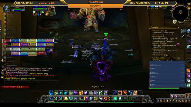Проходим ключи и рейды |World of Warcraft смотреть онлайн