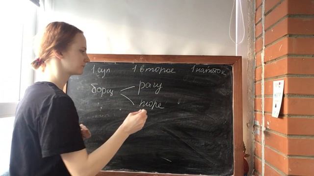 Комбинаторные задачи. Задача 2. Выбор обеда