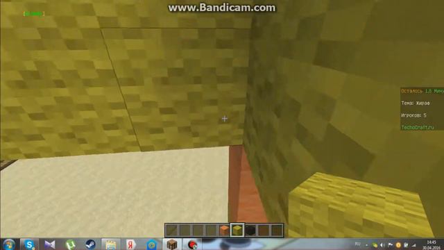 игра на techocraft c другом [BuildBattle] В животике смотреть онлайн