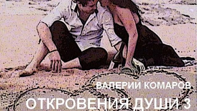 ТАНЦВЕРАНДА... смотреть онлайн