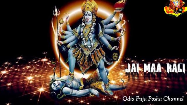 Maa Kali Gayatri Mantra Odia/ମା କାଳୀ ଙ୍କ ଗାୟତ୍ରୀ ମନ୍ତ୍ର / Odia Puja Posha Channel
