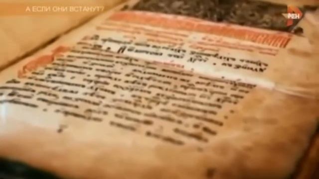 РУНЫ ТАЙНЫЕ ЗНАНИЯ ВЕДИЧЕСКОЙ ЦИВИЛИЗАЦИИ смотреть онлайн