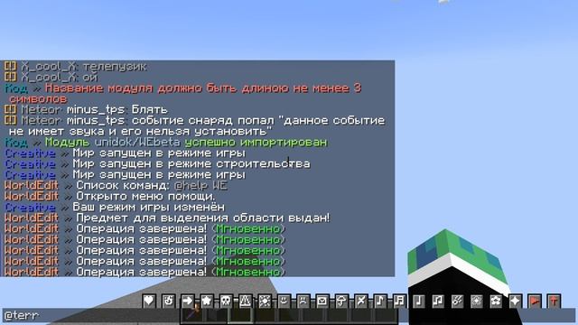 Хорошие модули в майнкрафте | JustMC | Minecraft смотреть онлайн
