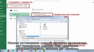 Как скачать гифку с вконтакте