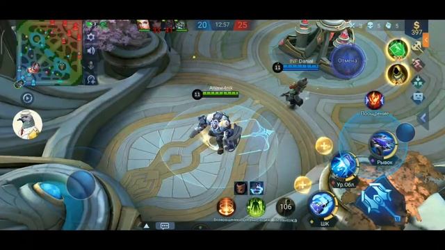 Mobile Legends : Up Rank. смотреть онлайн