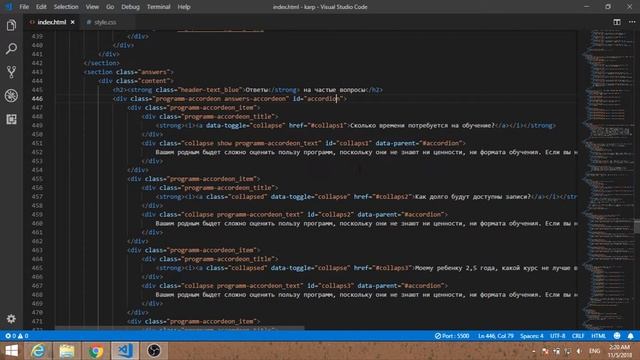 Создание сайта из png (часть 5). Аккордеон и слайдер смотреть онлайн