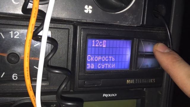 Бортовой компьютер multitronics x10 смотреть онлайн