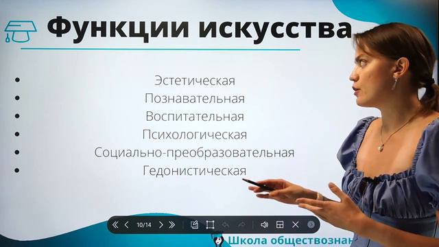 Духовная культура смотреть онлайн