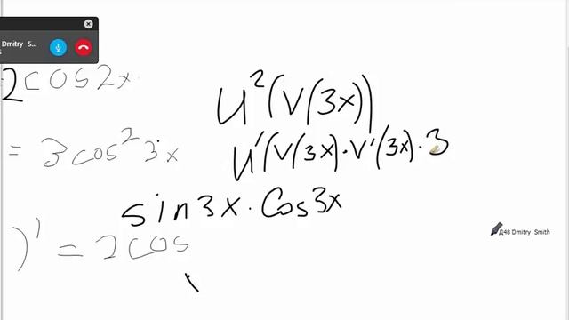 Основы дифференцирования