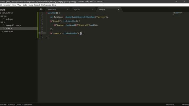 ПИШЕМ КАЛЬКУЛЯТОР НА JAVASCRIPT ЗА 10 МИНУТ | КАЛЬКУЛЯТОР НА JS смотреть онлайн