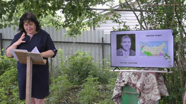 Школа чудес. смотреть онлайн