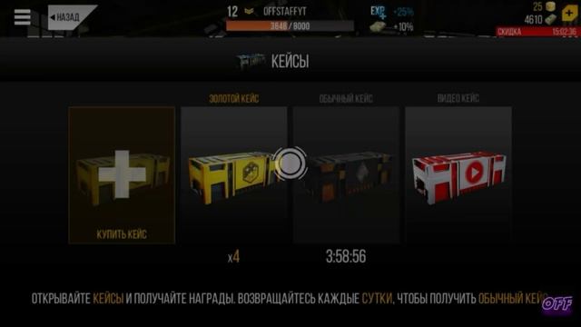 МЕГА ОТКРЫТИЕ 20 КЕЙСОВ В МОДЕРН СТРАЙК ОНЛАЙН! - Modern Strike Online: PRO Шутер смотреть онлайн