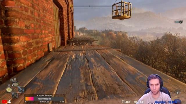 Dying Light 2: Stay Human. СТРИМ №5. ( ПРОХОЖДЕНИЕ ЗА ВЫЖИВШИХ) смотреть онлайн