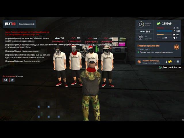 NEXT RP смотреть онлайн
