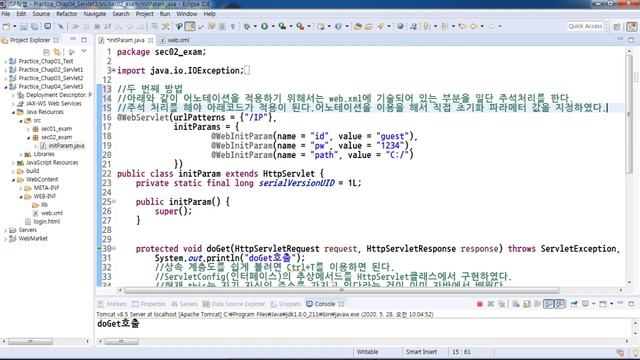 JSP-26강(실습-19) смотреть онлайн