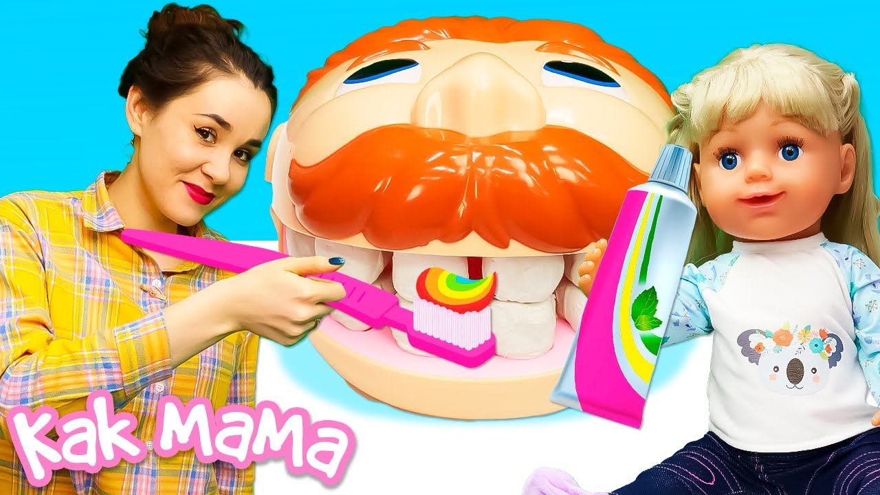 Беби Бон Эмили играет в стоматолога! Игры в дочки матери в видео для девочек Как Мама смотреть онлайн