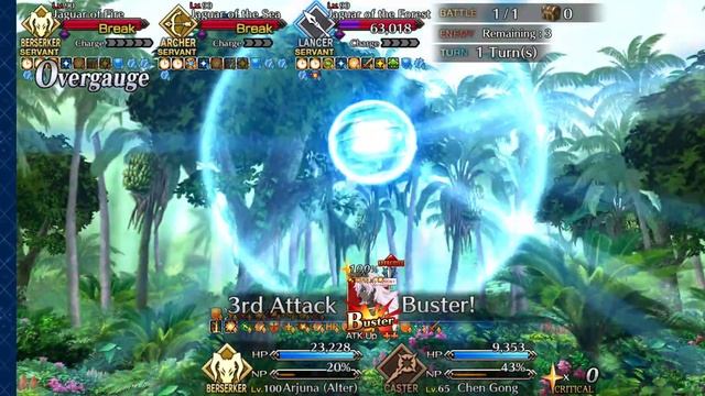 FGO NA - GilFest Rerun: Exhibition Quest 4 - The Land of Jaguars: Arjuna Alter 2-Turn Setup смотреть онлайн