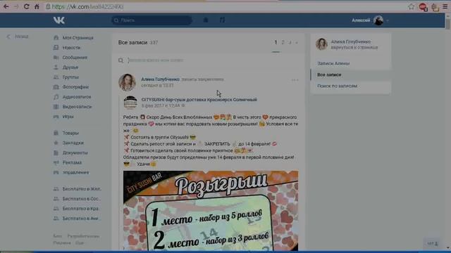 Розыгрыш букета в шляпной коробке MIA ROSA смотреть онлайн