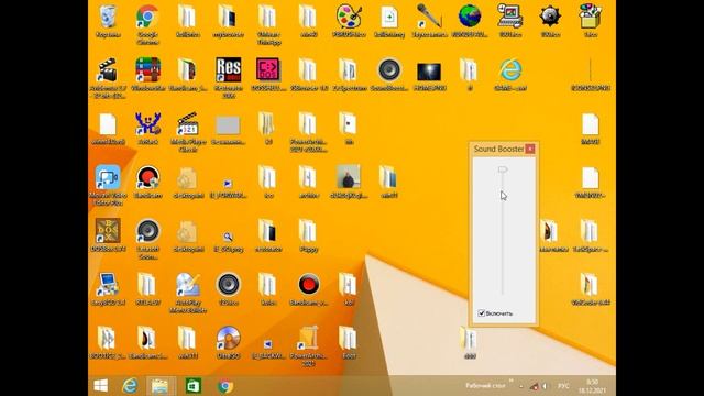 Как увеличить звук микрофона в windows смотреть онлайн
