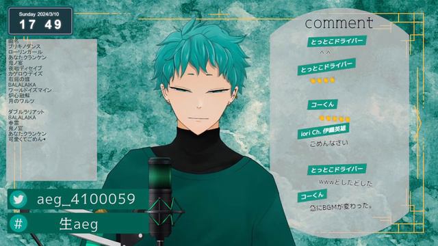 【歌枠/karaoke】リベンジしよう【aeg】 смотреть онлайн