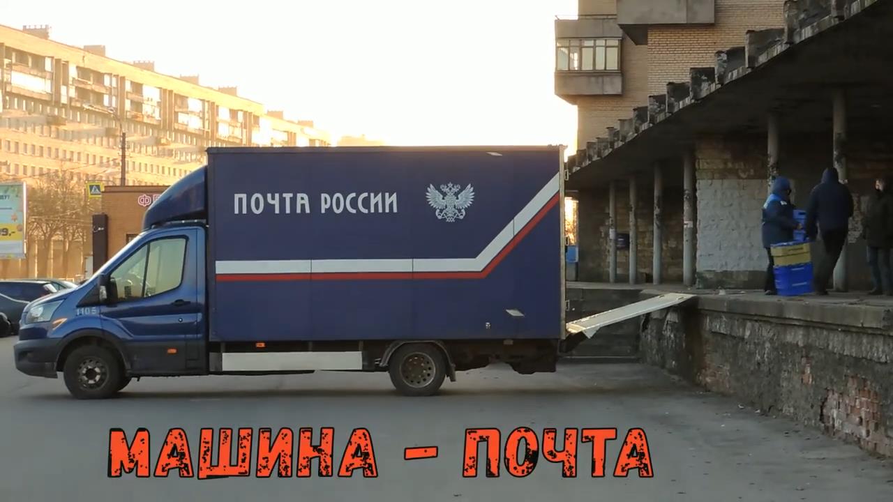 Изучаем для Детей Автомобиль почта. смотреть онлайн