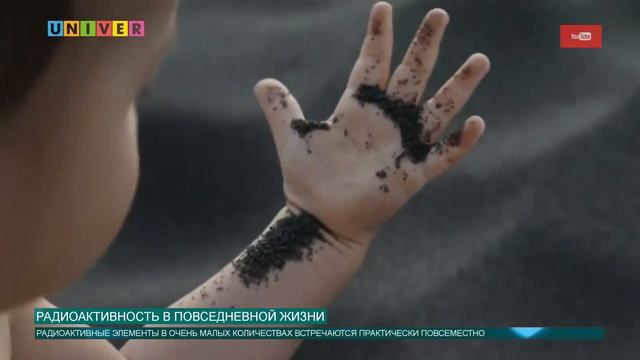 Секреты Руководства