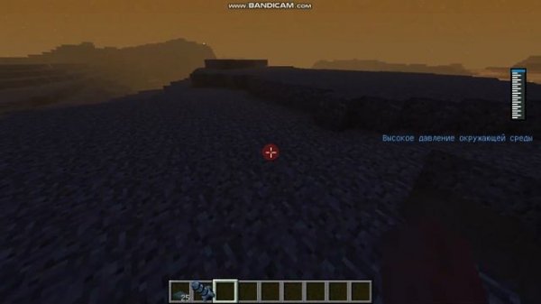 Летим на Сатурн в minecraft 1.12.2 forge.