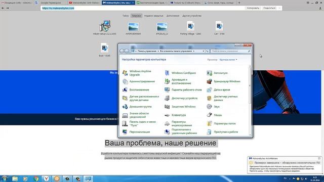 video von platform - как чистить компьютер смотреть онлайн
