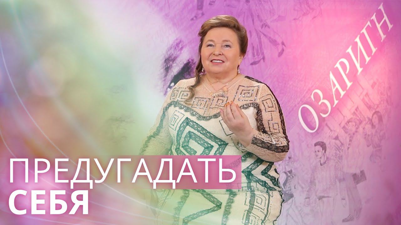 Виды поведения человека. Как привычки влияют на наше поведение? Кольцо поведения. смотреть онлайн