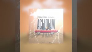 Асылым - Freeman 996 & Jax0214/Official Music