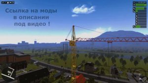 Симулятор немецкий - техника советская! Моды на Construction Simulator | Vehicle & Mission Mods