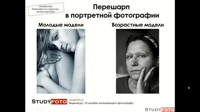 Перешарп на фотографии смотреть онлайн