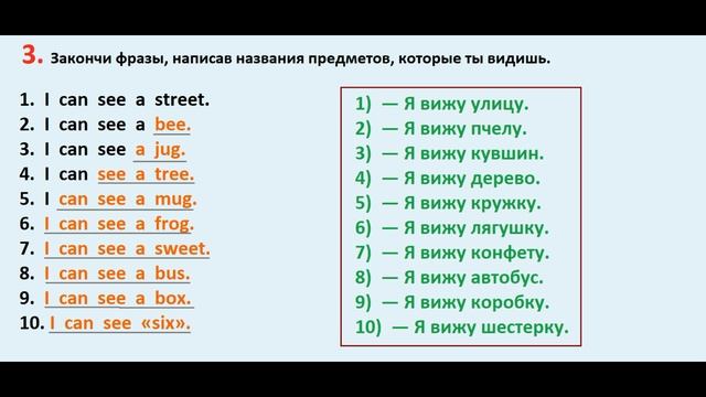 ГДЗ по английский 2 КЛАСС АФАНАСЬЕВА Страница.21 РАБОЧАЯ ТЕТРАДЬ смотреть онлайн