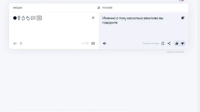 СТРАШНЫЙ ПЕРЕВОД В ЯНДЕКС ПЕРЕВОДЧИКЕ смотреть онлайн