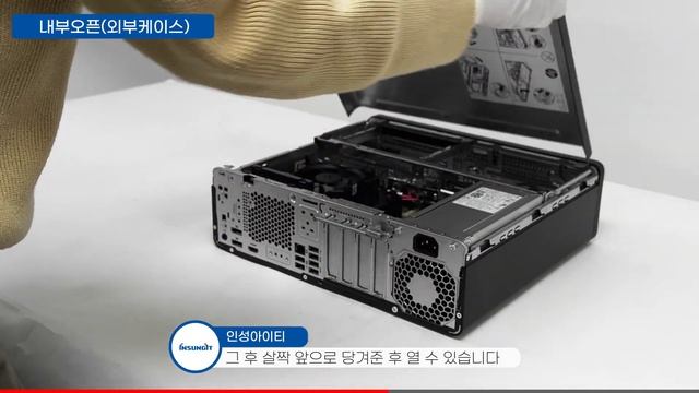 공간활용에 매우 좋은 사이즈에 높은 성능까지 갖춘 HP데스크탑 Elite SFF 600 G9! 리뷰 시작합니다~ смотреть онлайн