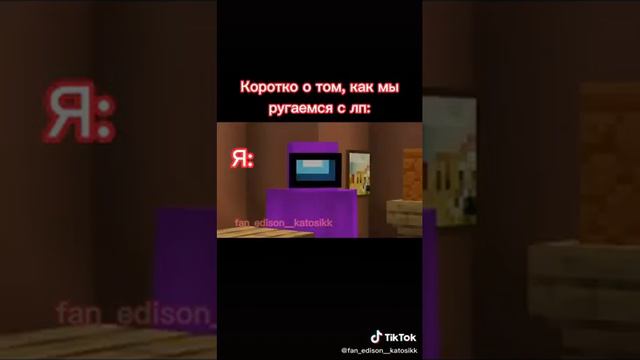 Жиза с Эдисоном смотреть онлайн