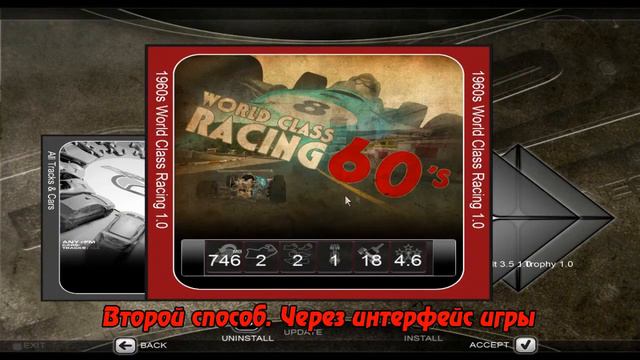 rFactor 2 - Установка модов смотреть онлайн