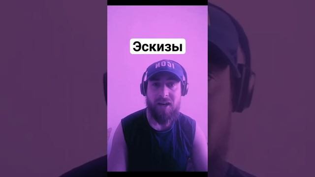 Xcho - Эскизы/Cover AMDY смотреть онлайн