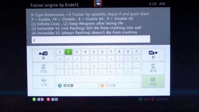 R-Type Dimensions XBLA Trainer смотреть онлайн