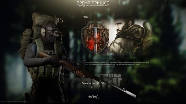 Тарков Штурм Таможни смотреть онлайн