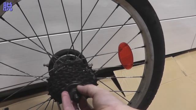 【自転車】SHIMANO 6S ボスフリー脱着（スプロケット） смотреть онлайн