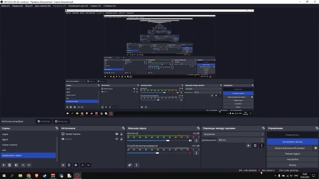 НОВАЯ платформа для стримов KICK | как настроить стрим через OBS | как добавить ПАНЕЛЬ ЧАТА смотреть онлайн